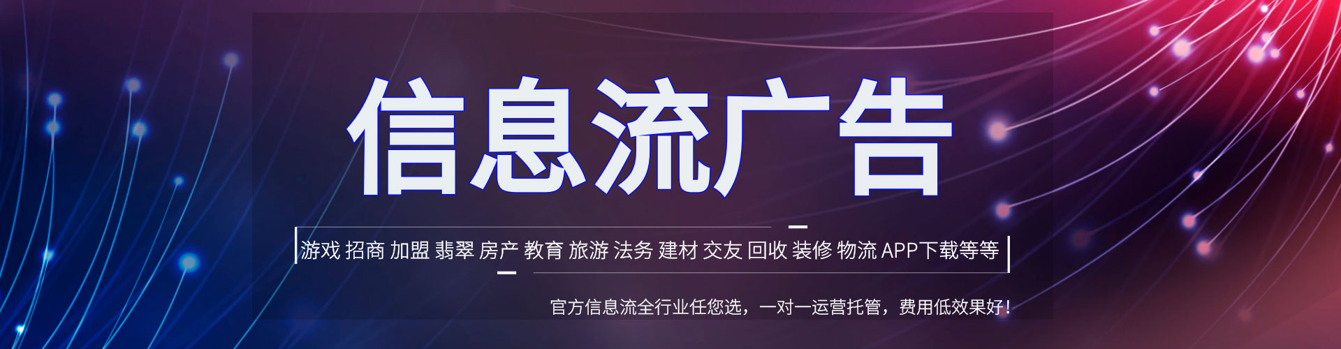 东势百度开户返点